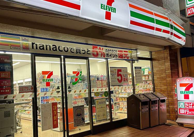 コンビニ　セブンイレブン高輪台駅前店（コンビニ）まで173m