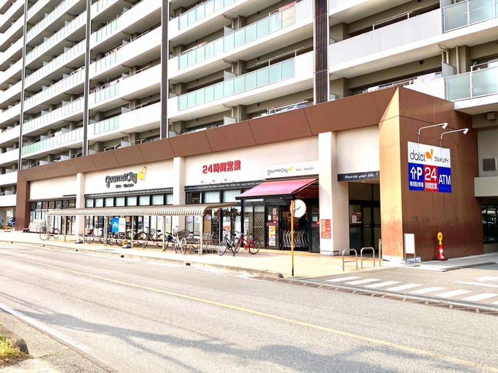 スーパー　グルメシティ 浦和道場店（スーパー）まで700m