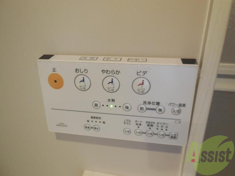 その他設備　お尻に優しいウオシュレット付