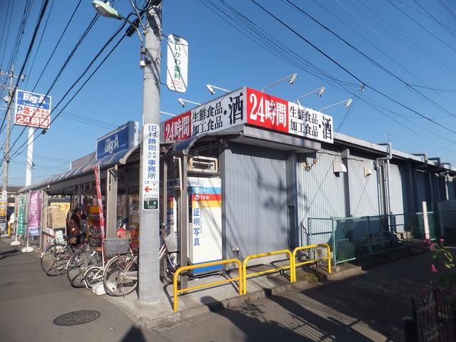 スーパー　ＢＩＧ　Ａ（スーパー）まで500m