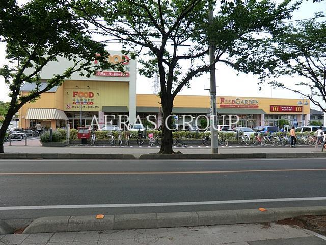 スーパー　フードガーデン宮原東口店（スーパー）まで355m