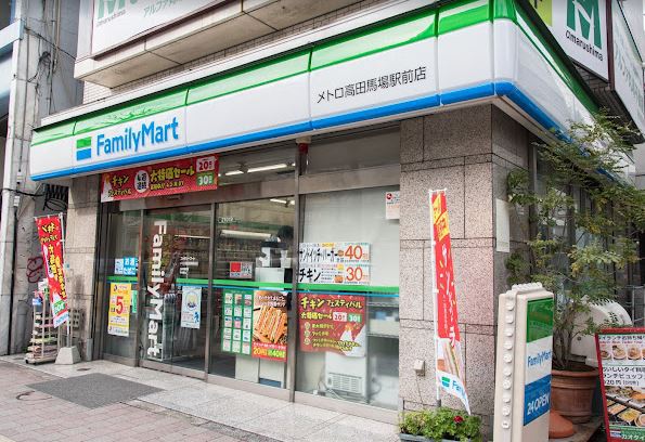 コンビニ　ファミリーマートメトロ高田馬場駅前店（コンビニ）まで205m