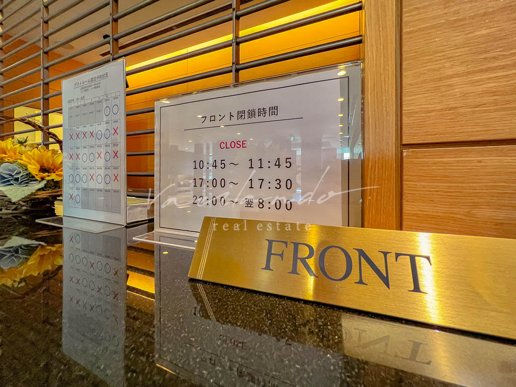 エントランス　フロントサービス