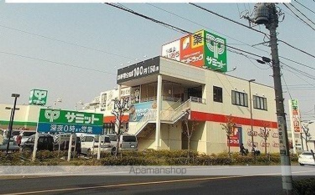 ショッピングセンター　グリーンマークシティ（ショッピングセンター）まで300m