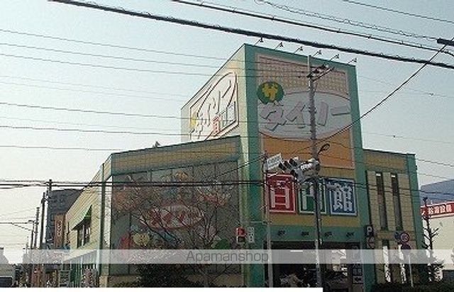 その他　ダイソー（その他）まで30m