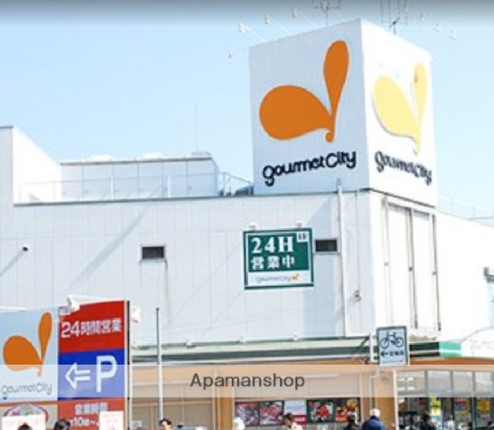 スーパー　ダイエー大根店（スーパー）まで267m