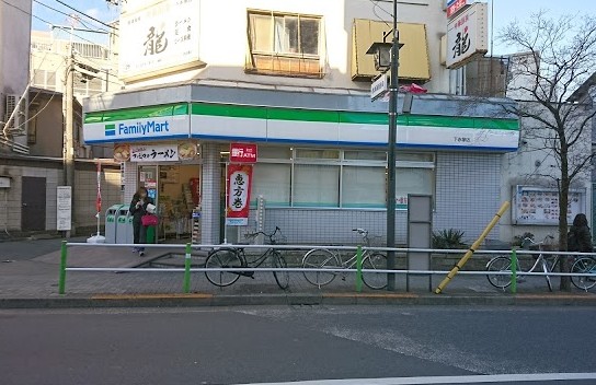コンビニ　ファミリーマート下赤塚店（コンビニ）まで55m