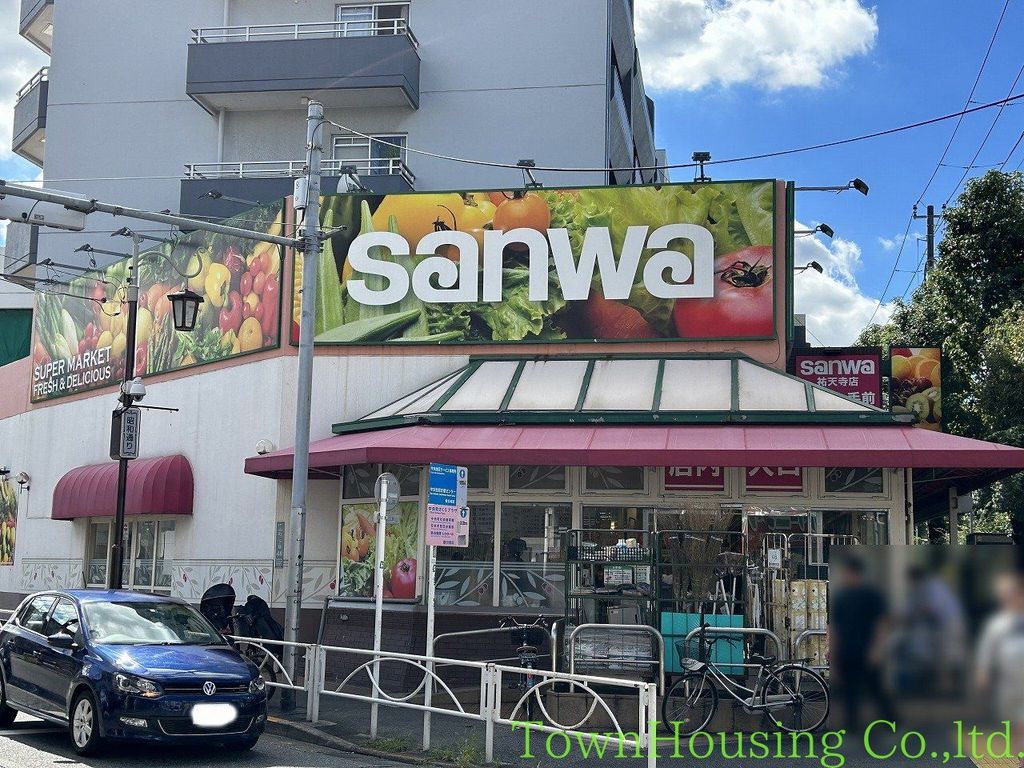 スーパー　sanwa（スーパー）まで130m