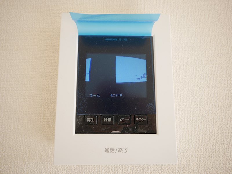 セキュリティ　TVドアホン