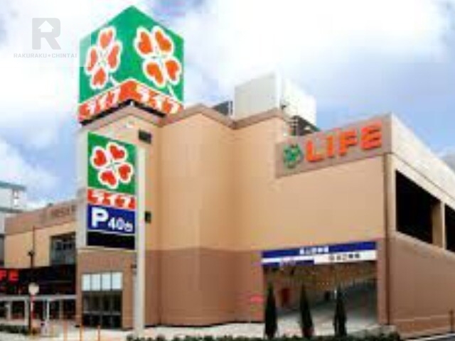 スーパー　ライフ寺田町駅前店（スーパー）まで394m