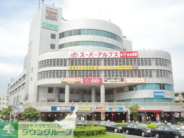 ショッピングセンター　コピオ北野（ショッピングセンター）まで1520m