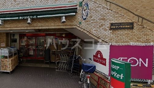 スーパー　まいばすけっと　鶴見駅前東口店（スーパー）まで745m