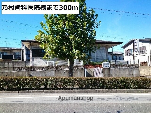 その他　乃村歯科医院様（その他）まで300m