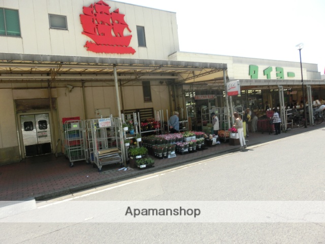 スーパー　タイヨー千葉店（スーパー）まで1352m