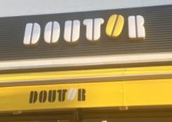 飲食店　ドトールコーヒーショップ 新高円寺店（飲食店）まで482m