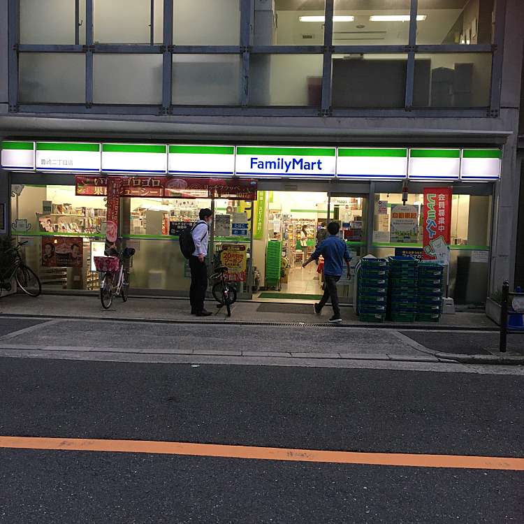 コンビニ　ファミリーマート 豊崎二丁目店（コンビニ）まで486m