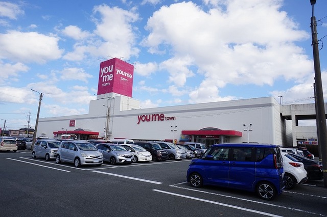 ショッピングセンター　ゆめタウン　遠賀店（ショッピングセンター）まで500m