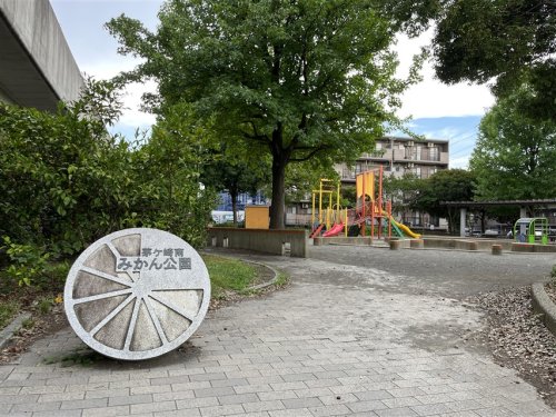 公園　茅ケ崎南みかん公園（公園）まで120m