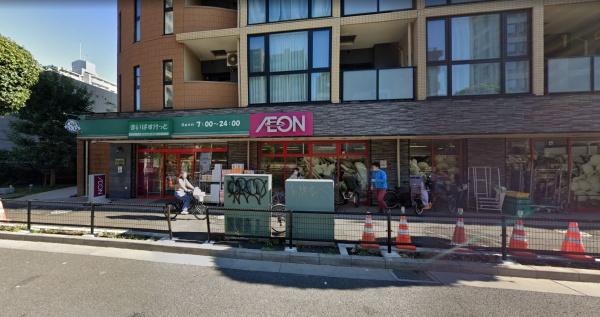 スーパー　まいばすけっと野沢2丁目店（スーパー）まで288m