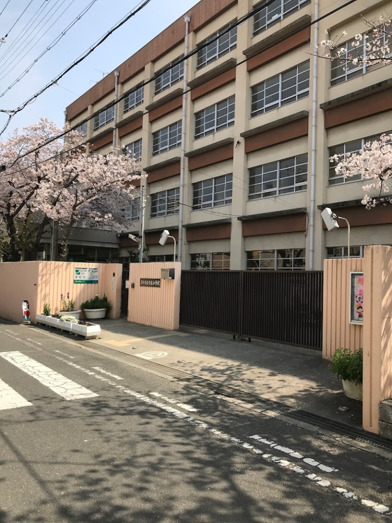 小学校　尼崎市立七松小学校（小学校）まで457m