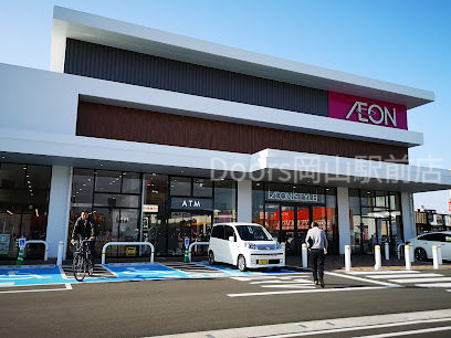 スーパー　イオンスタイル岡山青江（スーパー）まで940m