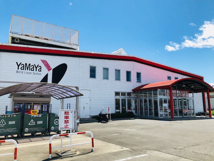 その他　やまや 沖野店（その他）まで800m