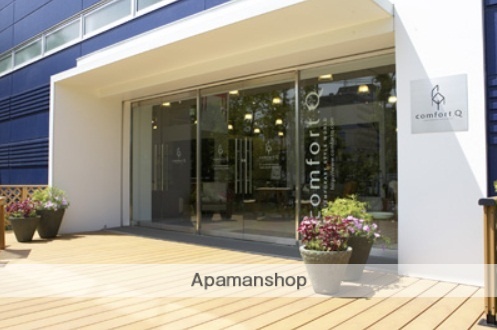 ホームセンター　コンフォートＱ（ホームセンター）まで599m