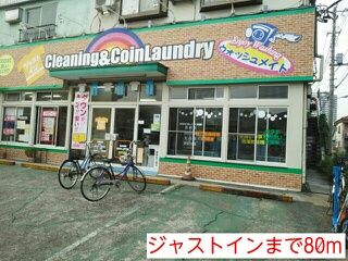 その他　ジャストイン（その他）まで80m