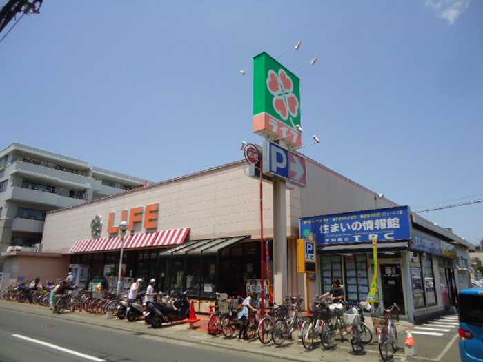 スーパー　ライフ（スーパー）まで328m