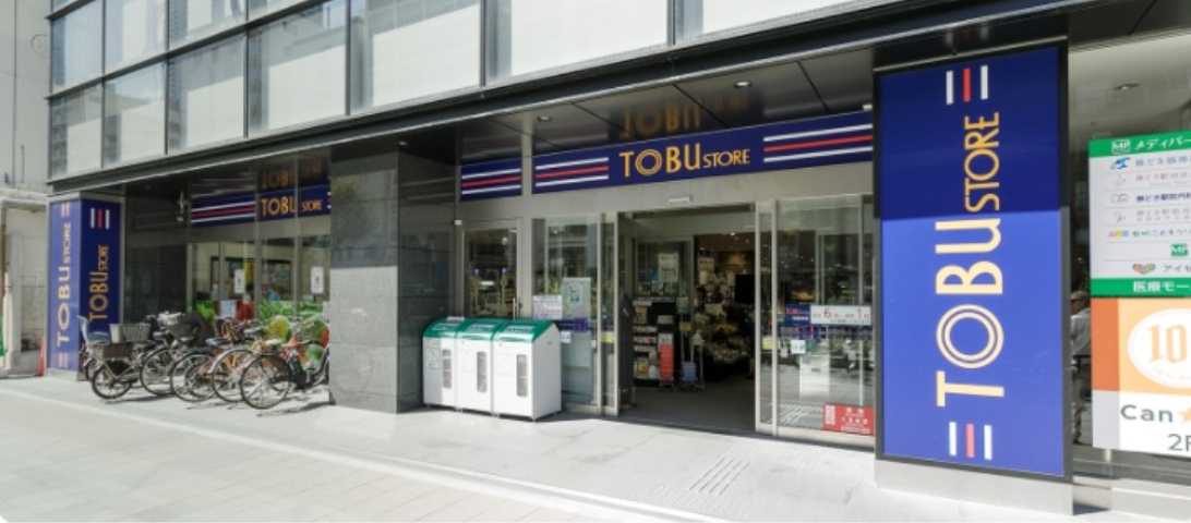 その他　【スーパー】東武ストア　勝どき店（その他）まで500m