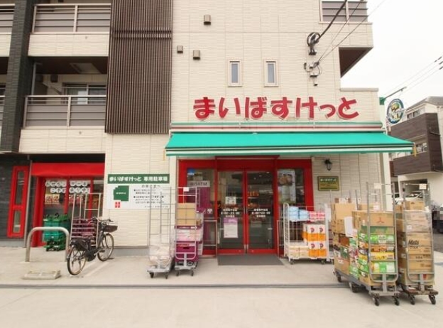 スーパー　まいばすけっと東寺尾中台店（スーパー）まで520m