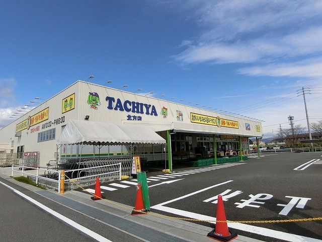 スーパー　タチヤ 北方店（スーパー）まで1100m