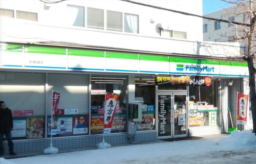コンビニ　ファミリーマート本郷通店（コンビニ）まで296m