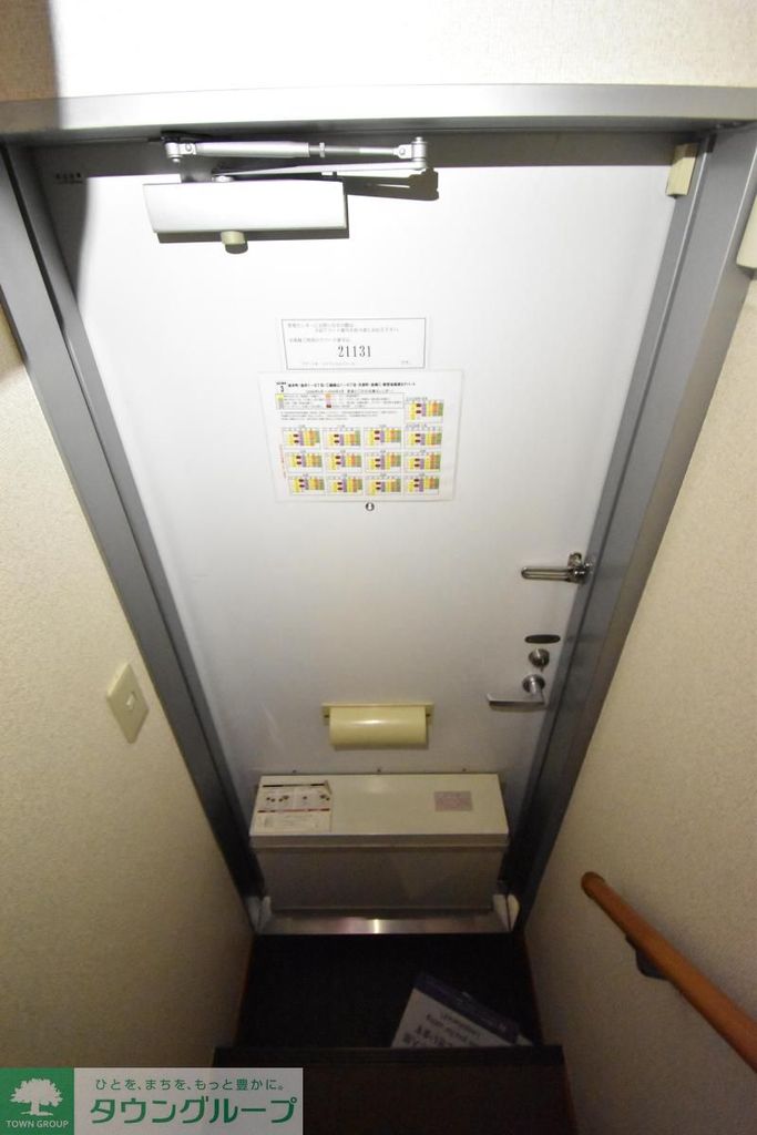 その他共有部分　★お問い合わせはタウンハウジング町田店まで★