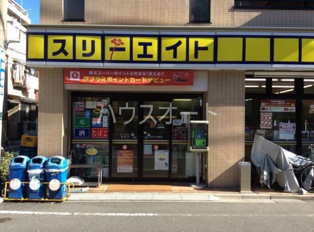 コンビニ　スリーエイト竜泉店（コンビニ）まで257m