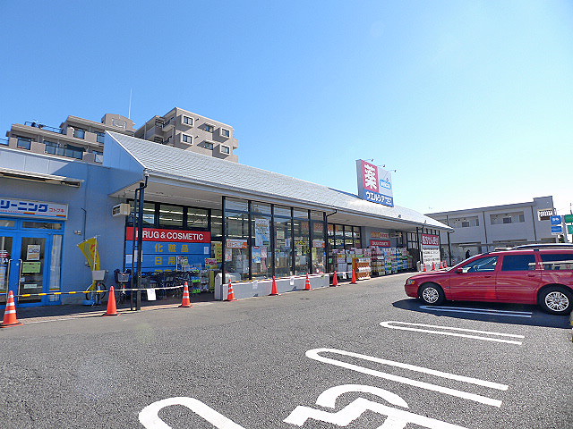 ドラックストア　ウエルシア 越谷登戸店（ドラッグストア）まで390m