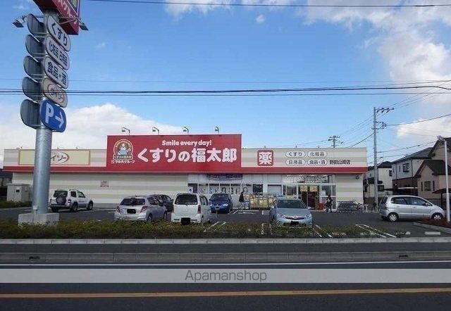 ドラックストア　くすりの福太郎（ドラッグストア）まで180m