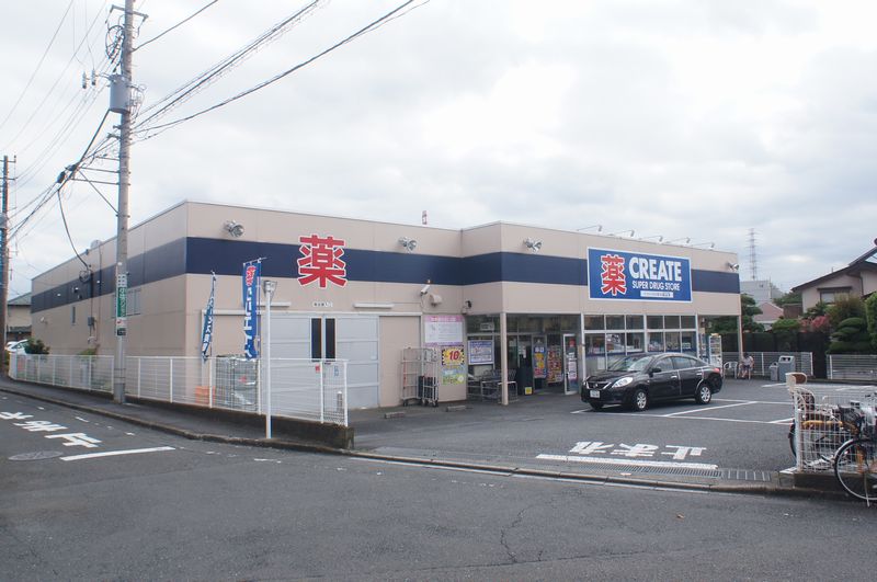 ドラックストア　クリエイトエス・ディー境川店（ドラッグストア）まで744m