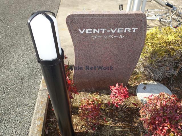 その他　その他