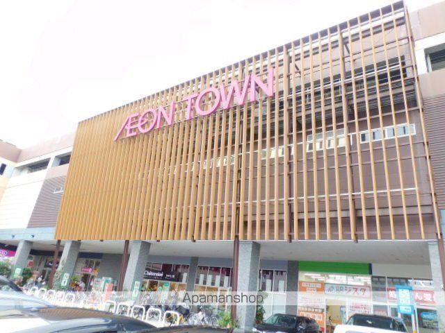 スーパー　イオンタウン名西（スーパー）まで178m