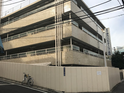 病院　慈誠会徳丸リハビリテーション病院（病院）まで202m