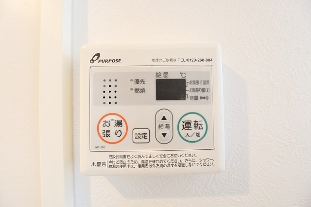 その他設備　温度調節はこちらで♪