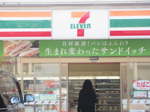 コンビニ　セブンイレブン（コンビニ）まで189m