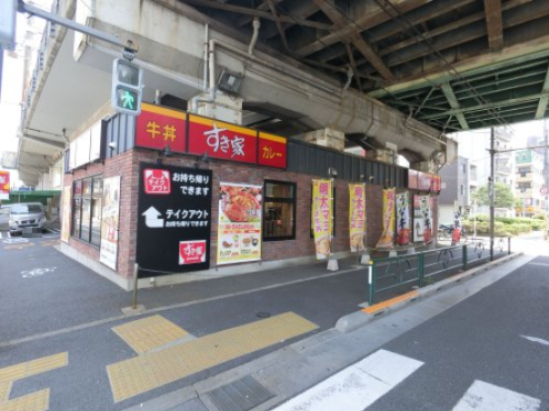 飲食店　すき家 柴又街道小岩店（飲食店）まで125m