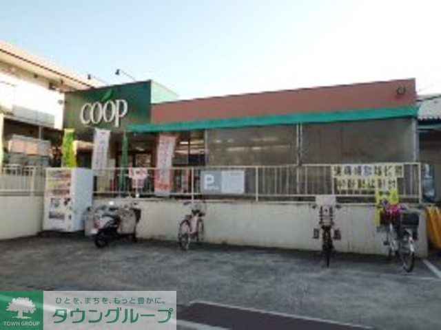 スーパー　ユーコープ馬場店（スーパー）まで390m