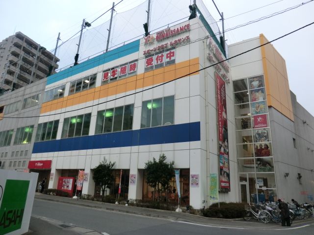 その他　スポーツクラブ　ルネッサンス（その他）まで116m