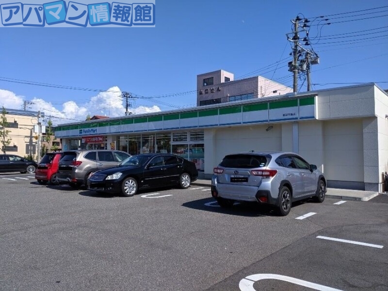 コンビニ　ファミリーマート新潟平島店（コンビニ）まで437m