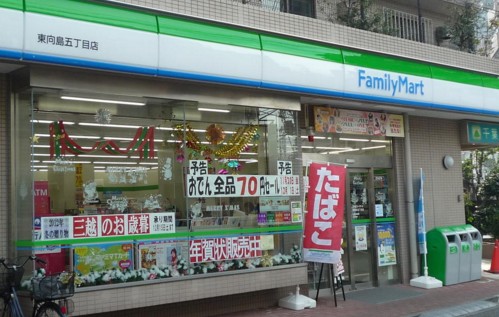 コンビニ　ファミリーマート 東向島五丁目店（コンビニ）まで453m