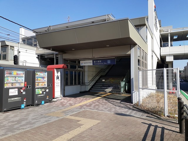 その他　鶴ヶ峰駅（その他）まで369m