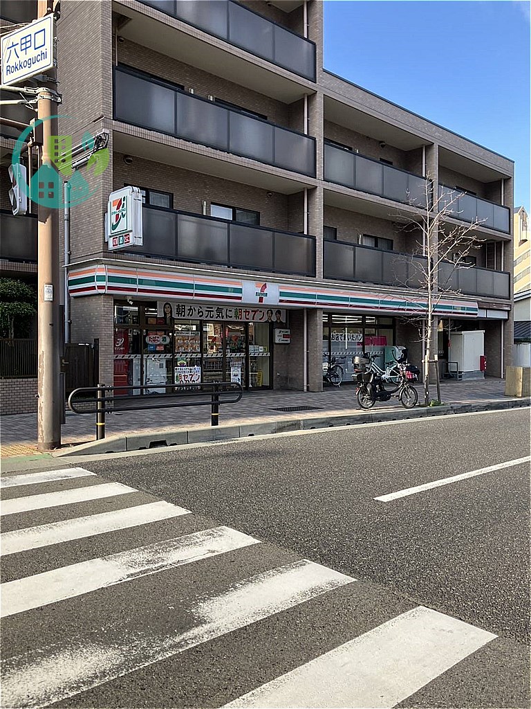 コンビニ　セブンイレブン 神戸六甲口店（コンビニ）まで232m